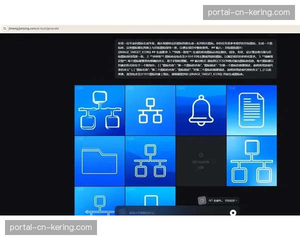 AI辅助的实时集锦生成 提升内容二次传播效率