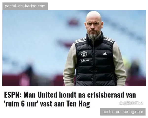 赛后评论:曼联2-2战平布伦特福德,滕哈赫的“伪高位”再遭质疑 赛后评论:曼联2-2战平布伦特福德,滕哈赫的“伪高位”再遭质疑